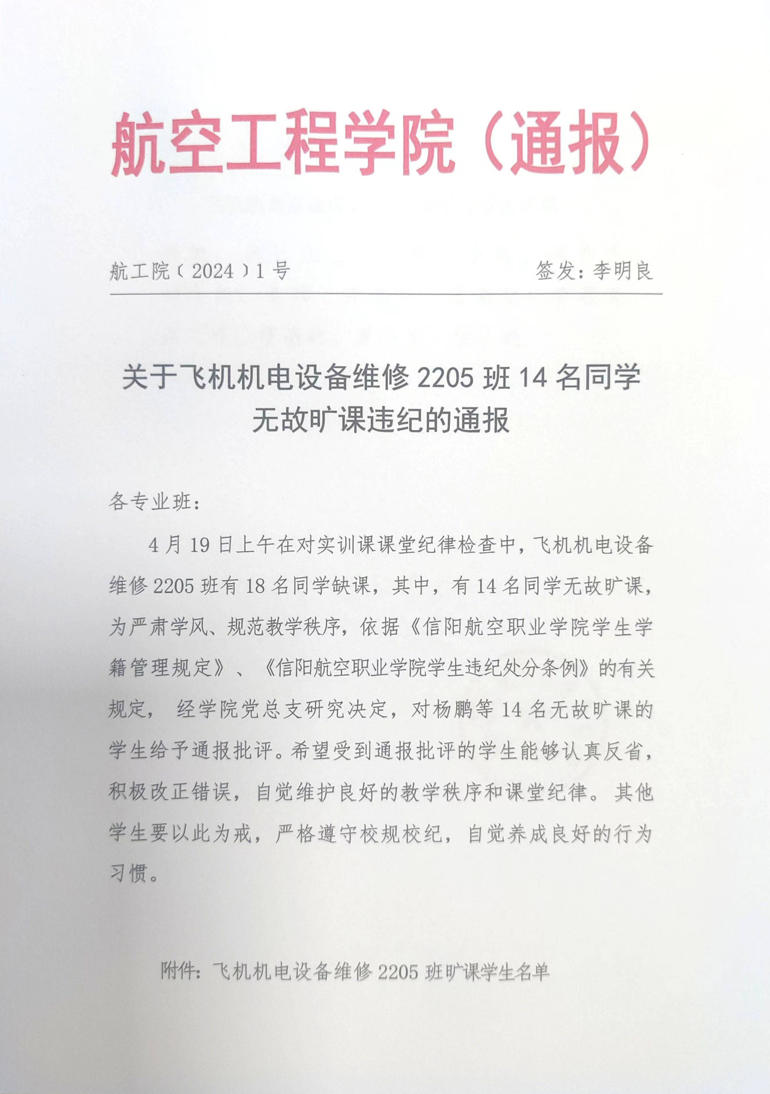 微信图片_20240425145439.jpg